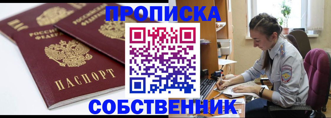 регистрация в Алапаевске