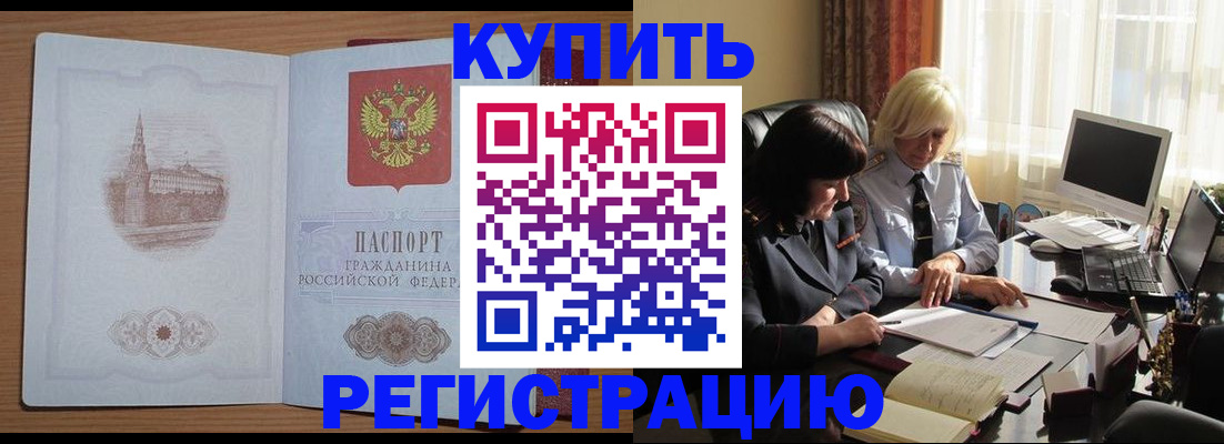 миграционный учет в Алапаевске