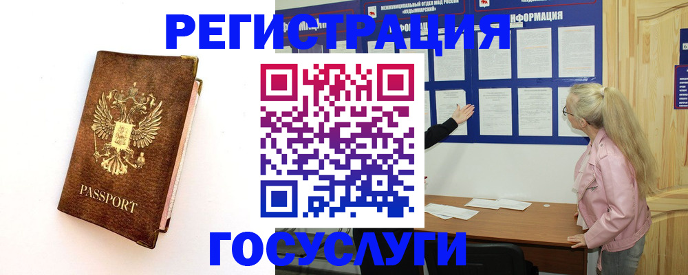 найти адрес прописки в Алапаевске